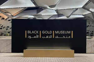 Černé zlato jako umění: V Rijádu se otevírá muzeum v budově od Zahy Hadid Černé zlato jako umění: V Rijádu se otevírá muzeum v budově od Zahy Hadid